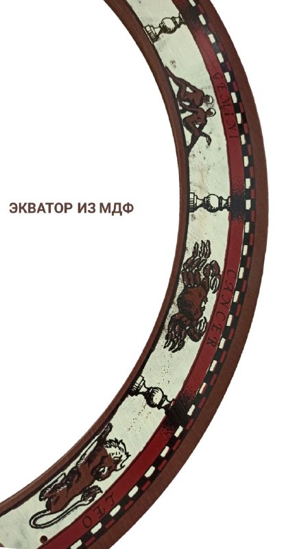 Глобус- бар на 4-ножках  d=40 карта на русском языке